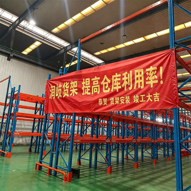 润岐承接湖北某工具制造有限公司重型货架项目顺利竣工