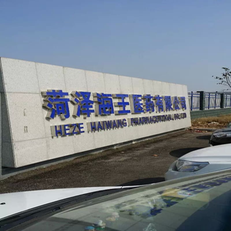 润岐承接山东某大型医药批发物流中心重型横梁货架